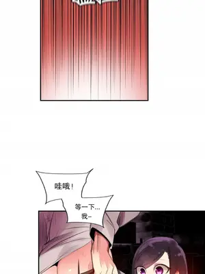Lilith`s Cord 莉莉絲的臍帶 第二季 61-93話[完結]_006117