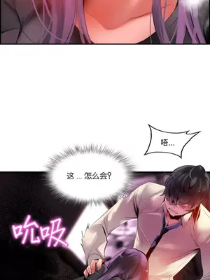 Lilith`s Cord 莉莉絲的臍帶 第二季 61-93話[完結]_006118