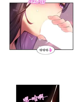 Lilith`s Cord 莉莉絲的臍帶 第二季 61-93話[完結]_006119