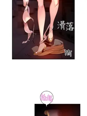 Lilith`s Cord 莉莉絲的臍帶 第二季 61-93話[完結]_006121