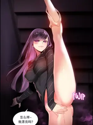 Lilith`s Cord 莉莉絲的臍帶 第二季 61-93話[完結]_006122