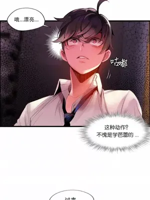 Lilith`s Cord 莉莉絲的臍帶 第二季 61-93話[完結]_006123