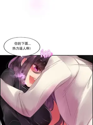 Lilith`s Cord 莉莉絲的臍帶 第二季 61-93話[完結]_006125