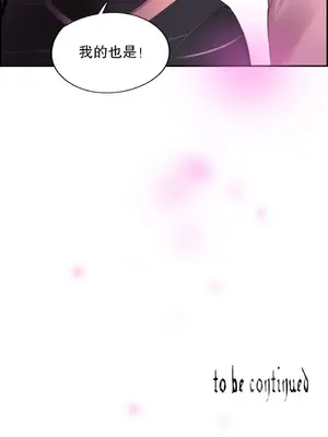Lilith`s Cord 莉莉絲的臍帶 第二季 61-93話[完結]_006126