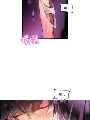 Lilith`s Cord 莉莉絲的臍帶 第二季 61-93話[完結]_007001