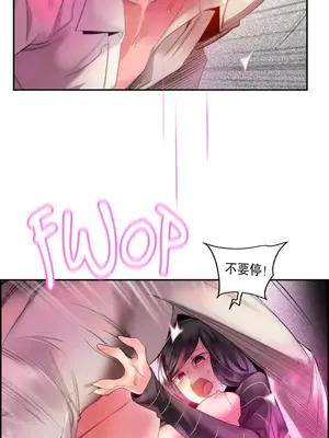 Lilith`s Cord 莉莉絲的臍帶 第二季 61-93話[完結]_007009