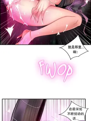Lilith`s Cord 莉莉絲的臍帶 第二季 61-93話[完結]_007010