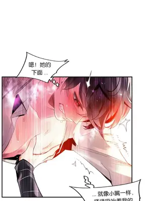Lilith`s Cord 莉莉絲的臍帶 第二季 61-93話[完結]_007011