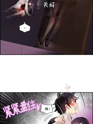 Lilith`s Cord 莉莉絲的臍帶 第二季 61-93話[完結]_007019
