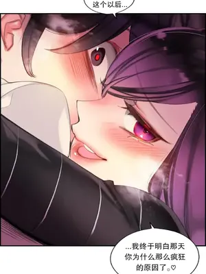 Lilith`s Cord 莉莉絲的臍帶 第二季 61-93話[完結]_007021