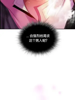 Lilith`s Cord 莉莉絲的臍帶 第二季 61-93話[完結]_007036