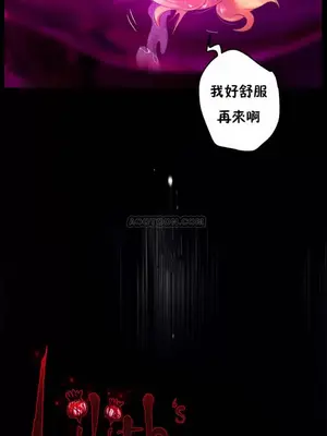 Lilith`s Cord 莉莉絲的臍帶 第二季 61-93話[完結]_008003