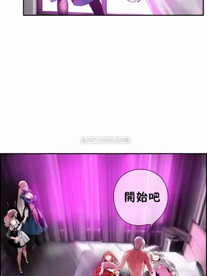 Lilith`s Cord 莉莉絲的臍帶 第二季 61-93話[完結]_008007