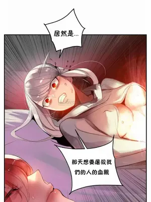 Lilith`s Cord 莉莉絲的臍帶 第二季 61-93話[完結]_008011