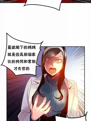 Lilith`s Cord 莉莉絲的臍帶 第二季 61-93話[完結]_008012