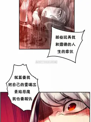 Lilith`s Cord 莉莉絲的臍帶 第二季 61-93話[完結]_008013