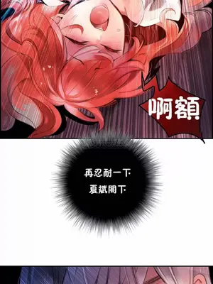 Lilith`s Cord 莉莉絲的臍帶 第二季 61-93話[完結]_008017