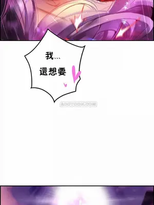 Lilith`s Cord 莉莉絲的臍帶 第二季 61-93話[完結]_008025