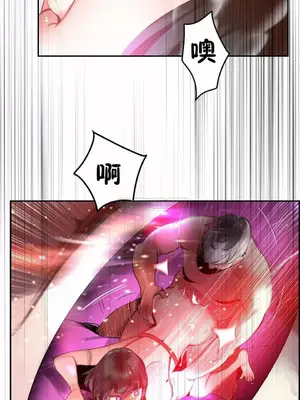 Lilith`s Cord 莉莉絲的臍帶 第二季 61-93話[完結]_008026