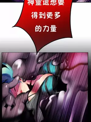 Lilith`s Cord 莉莉絲的臍帶 第二季 61-93話[完結]_008028