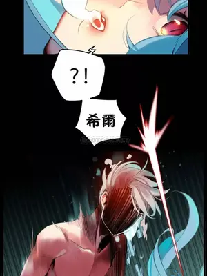 Lilith`s Cord 莉莉絲的臍帶 第二季 61-93話[完結]_009003