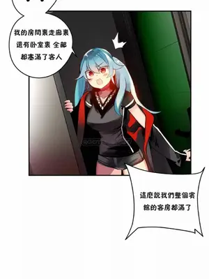 Lilith`s Cord 莉莉絲的臍帶 第二季 61-93話[完結]_009007