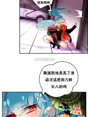 Lilith`s Cord 莉莉絲的臍帶 第二季 61-93話[完結]_009011