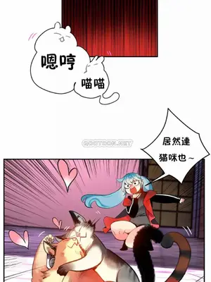 Lilith`s Cord 莉莉絲的臍帶 第二季 61-93話[完結]_009012