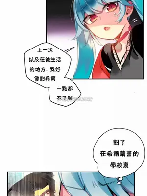 Lilith`s Cord 莉莉絲的臍帶 第二季 61-93話[完結]_009013