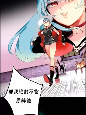 Lilith`s Cord 莉莉絲的臍帶 第二季 61-93話[完結]_009014
