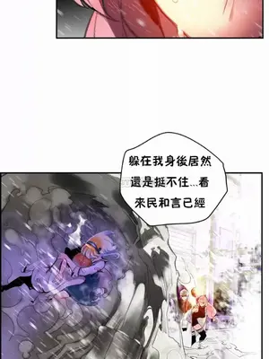 Lilith`s Cord 莉莉絲的臍帶 第二季 61-93話[完結]_009019
