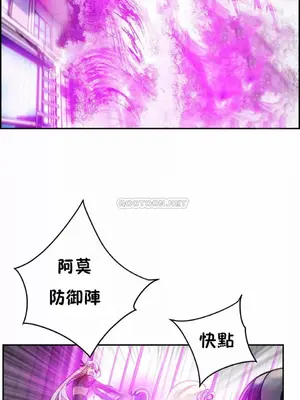 Lilith`s Cord 莉莉絲的臍帶 第二季 61-93話[完結]_009021