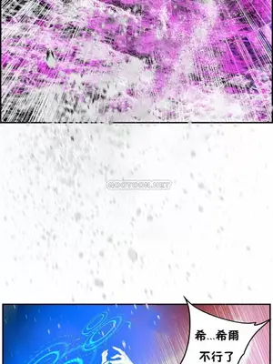 Lilith`s Cord 莉莉絲的臍帶 第二季 61-93話[完結]_009022