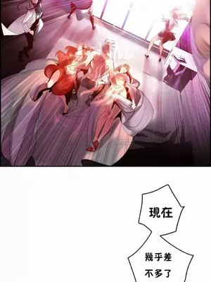 Lilith`s Cord 莉莉絲的臍帶 第二季 61-93話[完結]_009023