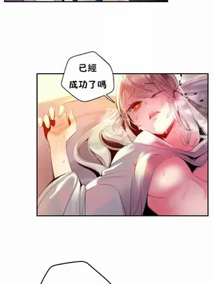 Lilith`s Cord 莉莉絲的臍帶 第二季 61-93話[完結]_009027