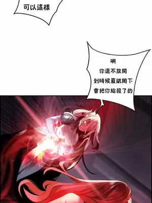 Lilith`s Cord 莉莉絲的臍帶 第二季 61-93話[完結]_009030