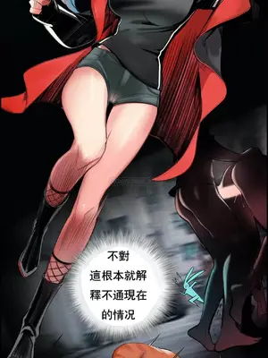 Lilith`s Cord 莉莉絲的臍帶 第二季 61-93話[完結]_010003