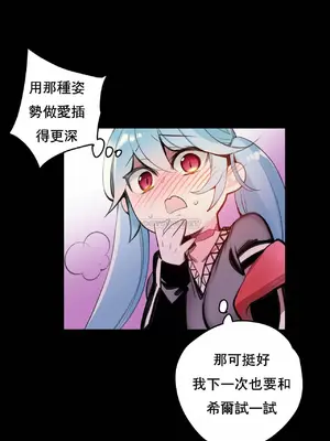 Lilith`s Cord 莉莉絲的臍帶 第二季 61-93話[完結]_010004