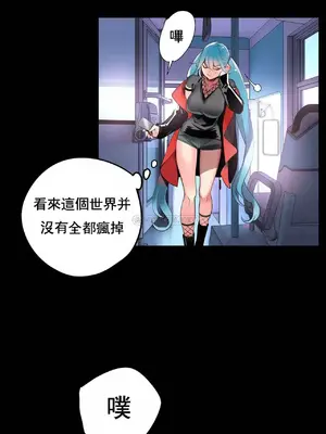 Lilith`s Cord 莉莉絲的臍帶 第二季 61-93話[完結]_010005