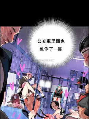 Lilith`s Cord 莉莉絲的臍帶 第二季 61-93話[完結]_010006