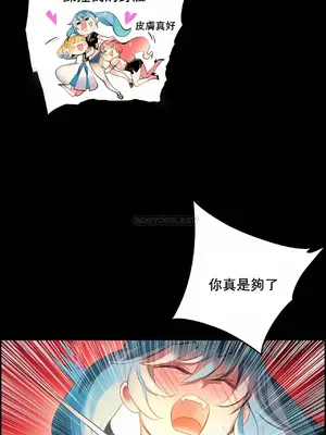 Lilith`s Cord 莉莉絲的臍帶 第二季 61-93話[完結]_010009