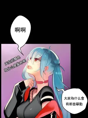 Lilith`s Cord 莉莉絲的臍帶 第二季 61-93話[完結]_010011