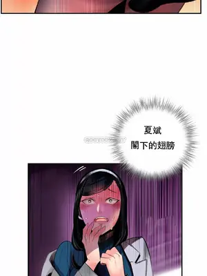 Lilith`s Cord 莉莉絲的臍帶 第二季 61-93話[完結]_010017