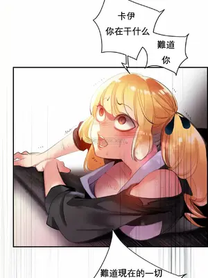 Lilith`s Cord 莉莉絲的臍帶 第二季 61-93話[完結]_010021