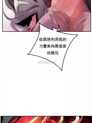 Lilith`s Cord 莉莉絲的臍帶 第二季 61-93話[完結]_010022