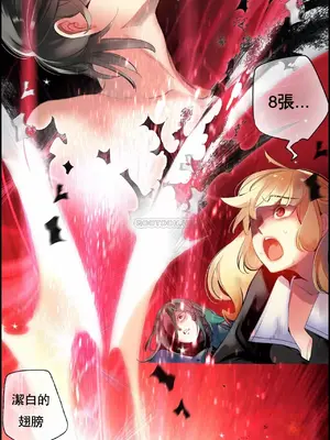 Lilith`s Cord 莉莉絲的臍帶 第二季 61-93話[完結]_010024