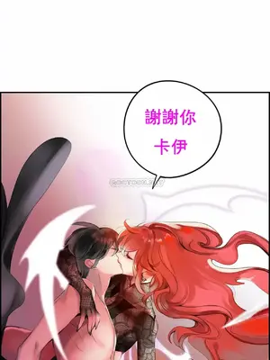 Lilith`s Cord 莉莉絲的臍帶 第二季 61-93話[完結]_010027