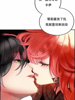 Lilith`s Cord 莉莉絲的臍帶 第二季 61-93話[完結]_010028