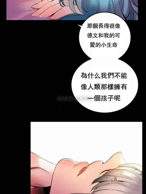 Lilith`s Cord 莉莉絲的臍帶 第二季 61-93話[完結]_011008
