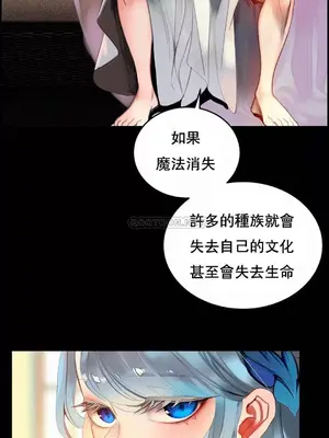 Lilith`s Cord 莉莉絲的臍帶 第二季 61-93話[完結]_011009